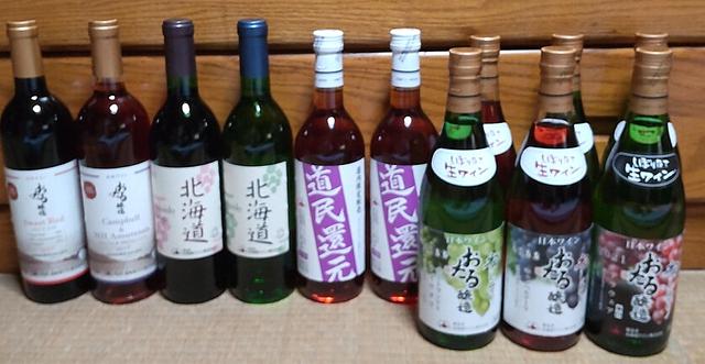 空輸便で届いたお土産