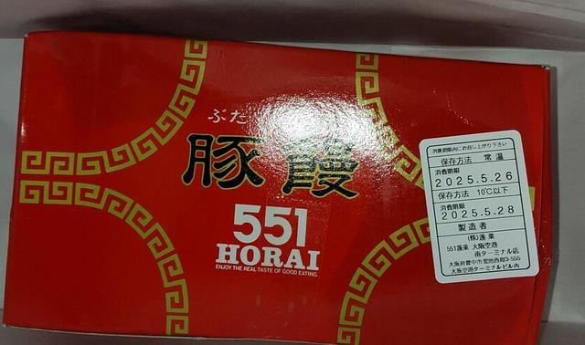 マイペースな鳥