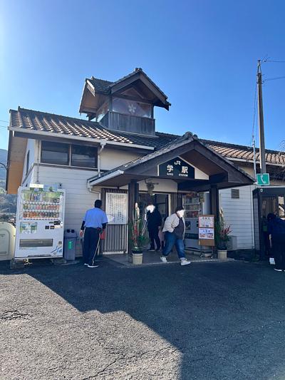 縁起の良いご入学の駅！