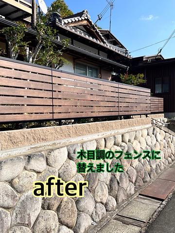 滋賀でアルミフェンス工事