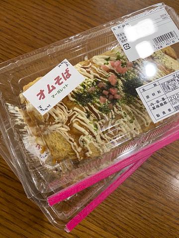 美味しいオムそば