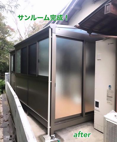 サンルーム完成！