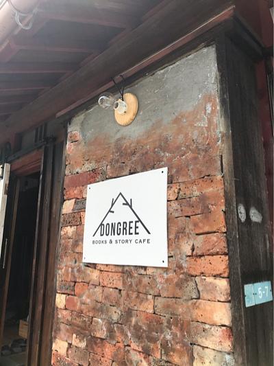 看板もDIYでできる！