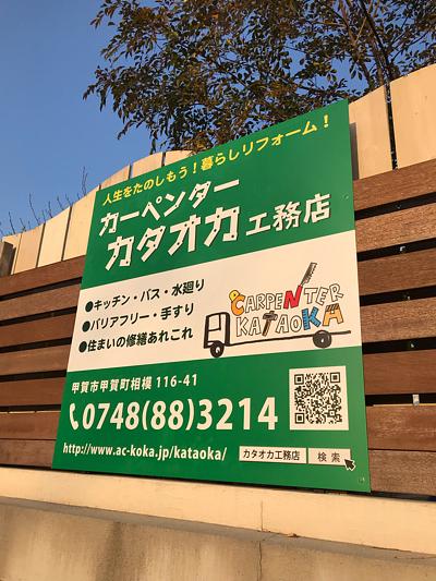 自宅に取り付けました！