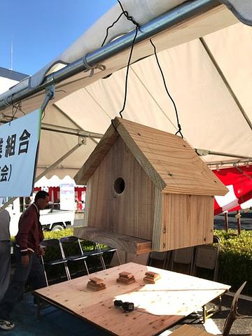 鳥の巣箱作り体験