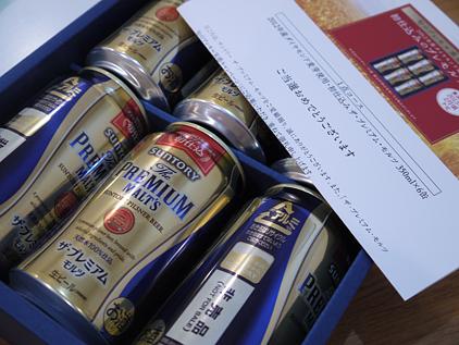 待ちこがれたぞ♪