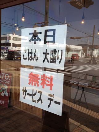 大盛りサービス♪