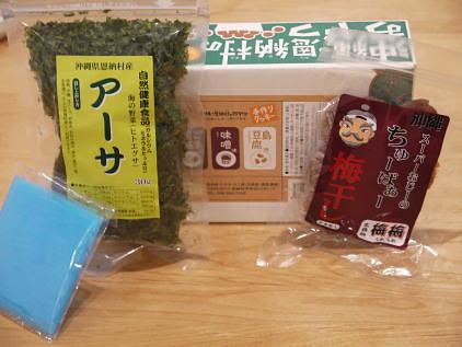 よく遠いところからお越しくださいました！！