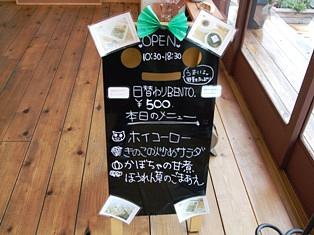 緑のリボン・・・