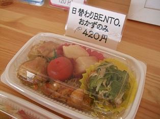 ごはんなしの価格