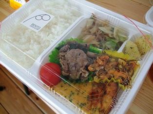 国際語になったbento