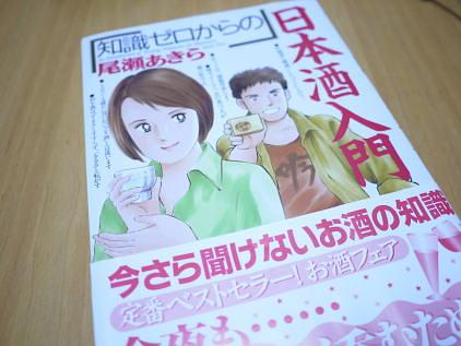 初心者なもので・・・。