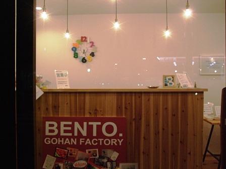 私は一応従業員だすけど・・・。