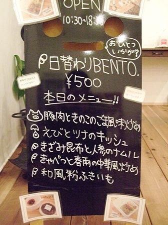 いいでしょ＾＾