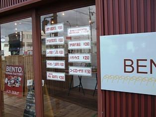 メニューのラインナップ