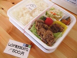 白に込められた思い