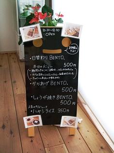 デコレーション