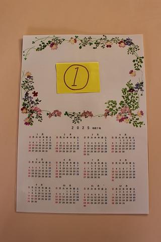 カレンダー作りの申込み受付について