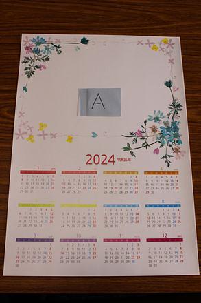 カレンダー作りをします！