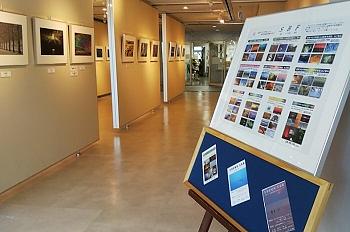 写真展のご案内