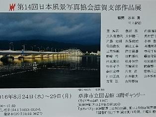 写真展いってきました＾＾