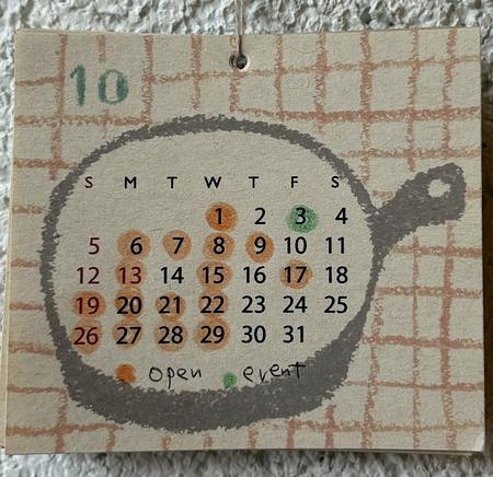 10月になりました