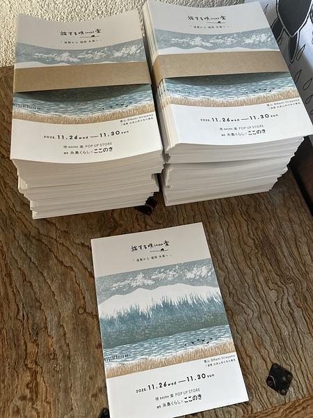 ＤＭできました