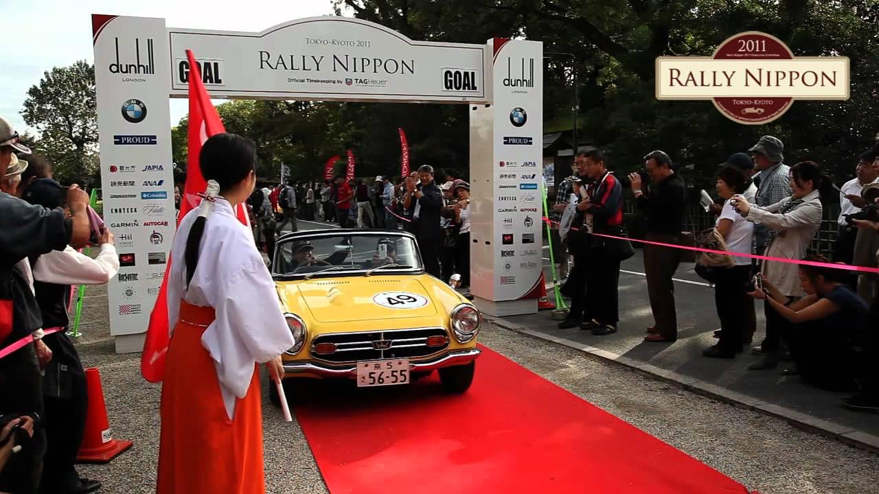 ラリーニッポン2011