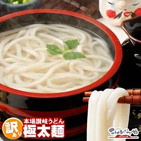 釜揚げうどん