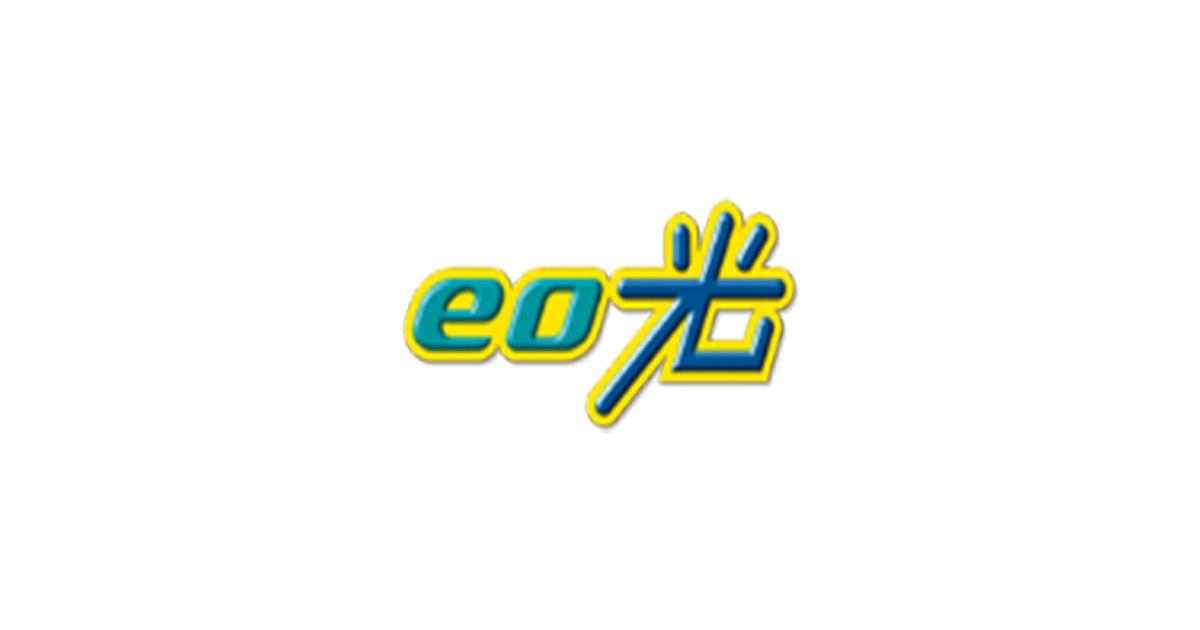 eo光開通