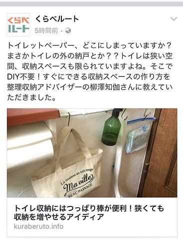 コラム更新しました