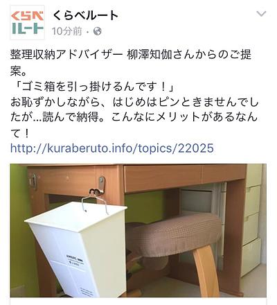 コラム更新しました