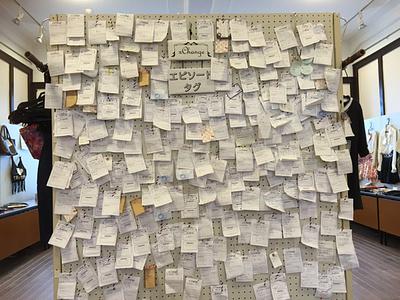 エクスチェンジでした！