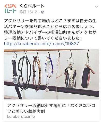 コラム更新しました