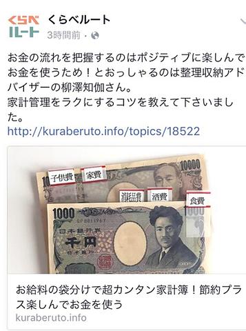 コラム更新しました