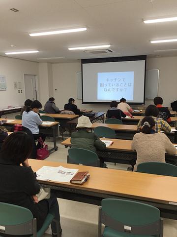 キッチンのお片づけ講座でした