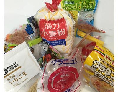 コラム更新しました