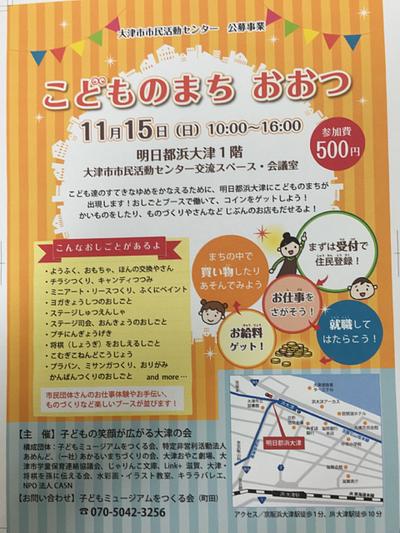 10時オープンです