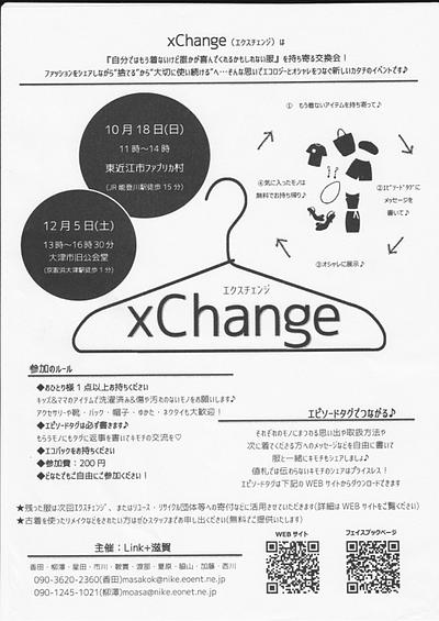 年末お片づけ講座でした