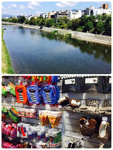 お久しぶりの京都