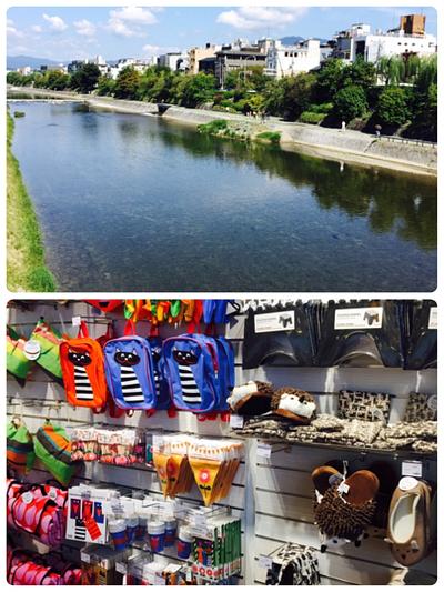 お久しぶりの京都