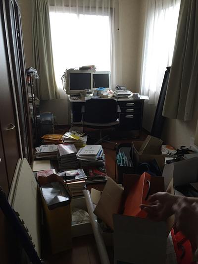 おうち丸ごとサポート書斎編