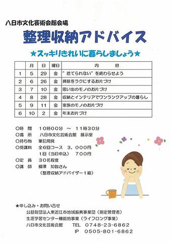 背中を押して差し上げます！