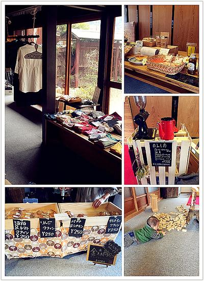 エクスチェンジ@能登川