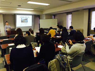 リレーセミナー