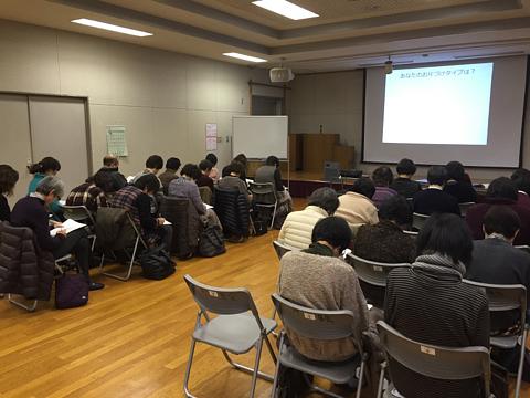 老活整理の講座でした