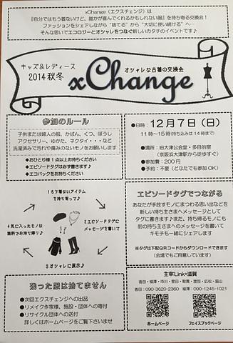 準備完了です！