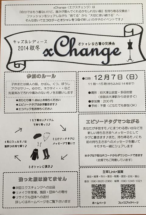 準備完了です！