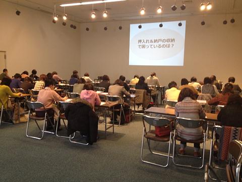 納戸&押入れの整理収納講座でした