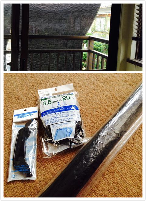 おうちメンテナンス